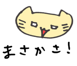 Cat of the Hokkaido dialect sticker #11959177