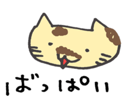 Cat of the Hokkaido dialect sticker #11959178
