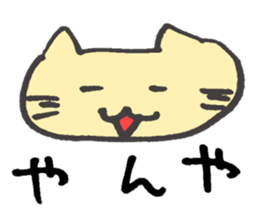 Cat of the Hokkaido dialect sticker #11959179