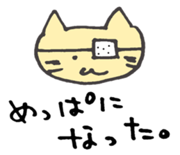 Cat of the Hokkaido dialect sticker #11959180