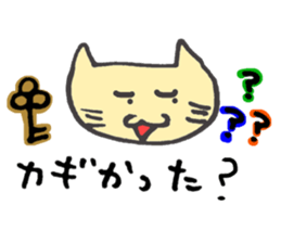 Cat of the Hokkaido dialect sticker #11959182