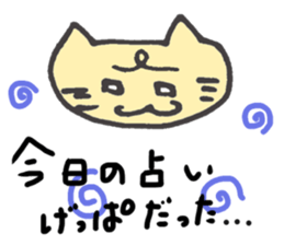 Cat of the Hokkaido dialect sticker #11959183