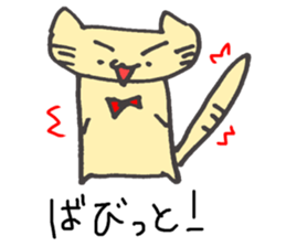 Cat of the Hokkaido dialect sticker #11959184
