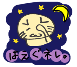Cat of the Hokkaido dialect sticker #11959186