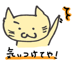 Cat of the Hokkaido dialect sticker #11959187
