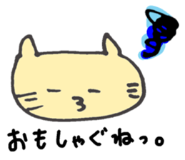 Cat of the Hokkaido dialect sticker #11959188