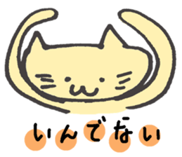 Cat of the Hokkaido dialect sticker #11959189