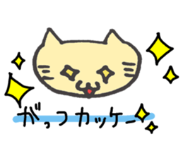 Cat of the Hokkaido dialect sticker #11959190