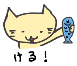 Cat of the Hokkaido dialect sticker #11959192