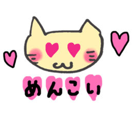 Cat of the Hokkaido dialect sticker #11959194