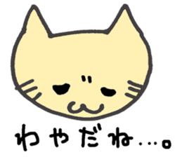 Cat of the Hokkaido dialect sticker #11959196