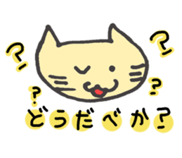 Cat of the Hokkaido dialect sticker #11959201