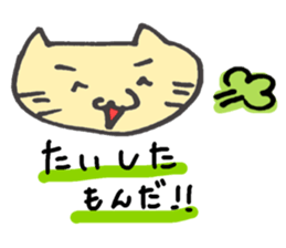 Cat of the Hokkaido dialect sticker #11959202