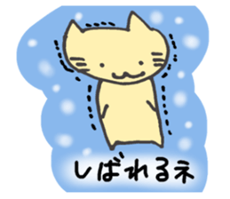 Cat of the Hokkaido dialect sticker #11959204