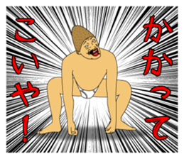 IRASEN part5 sticker #11959289