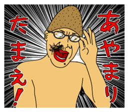 IRASEN part5 sticker #11959291