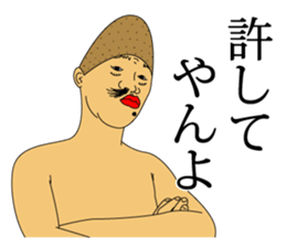 IRASEN part5 sticker #11959292