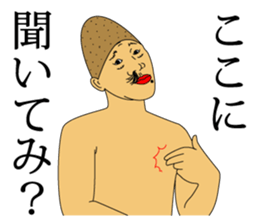 IRASEN part5 sticker #11959293