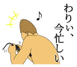 IRASEN part5 sticker #11959294