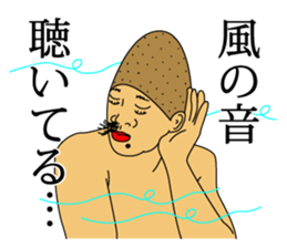 IRASEN part5 sticker #11959296