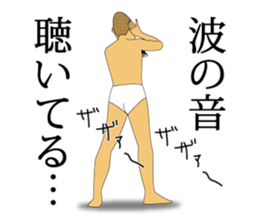 IRASEN part5 sticker #11959297