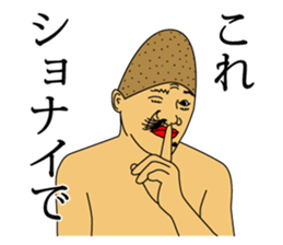 IRASEN part5 sticker #11959298