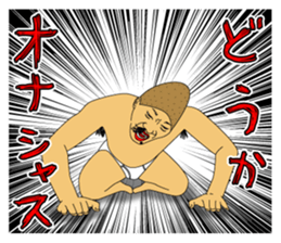 IRASEN part5 sticker #11959300