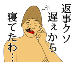 IRASEN part5 sticker #11959302