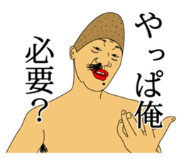 IRASEN part5 sticker #11959303