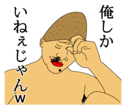 IRASEN part5 sticker #11959304