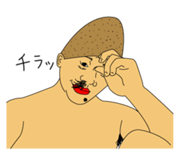 IRASEN part5 sticker #11959305