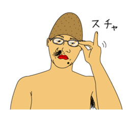 IRASEN part5 sticker #11959306