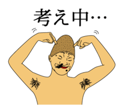 IRASEN part5 sticker #11959307