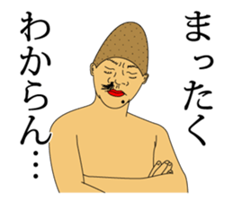 IRASEN part5 sticker #11959308