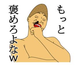 IRASEN part5 sticker #11959309