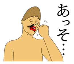 IRASEN part5 sticker #11959310