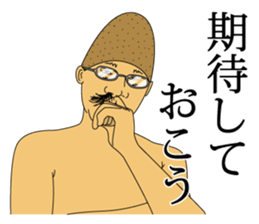 IRASEN part5 sticker #11959311