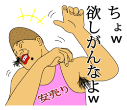 IRASEN part5 sticker #11959314