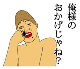 IRASEN part5 sticker #11959316