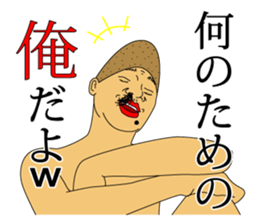 IRASEN part5 sticker #11959317