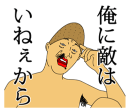 IRASEN part5 sticker #11959318