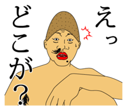 IRASEN part5 sticker #11959319