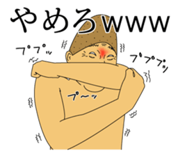 IRASEN part5 sticker #11959322