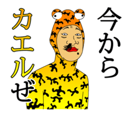 IRASEN part5 sticker #11959323