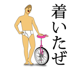 IRASEN part5 sticker #11959324