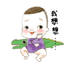 who's talking sticker #11959339