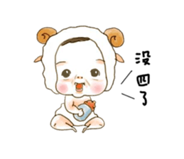 who's talking sticker #11959360