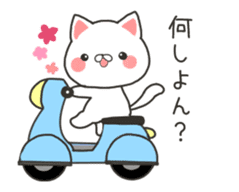 Move! Banshu cat sticker #11959366