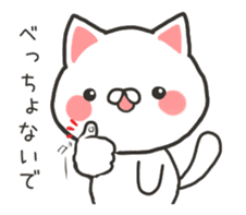 Move! Banshu cat sticker #11959367