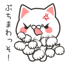 Move! Banshu cat sticker #11959368